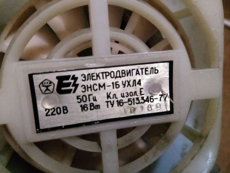 Продам бу электродвигатель
