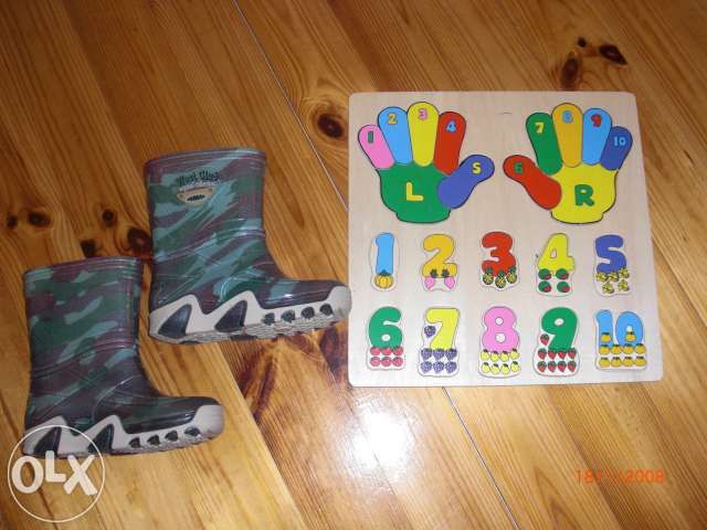 HIT.Paka ubranek dla chłopca 1,5-2 lata