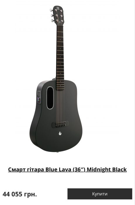 Гитара Blue lava Midnight Black