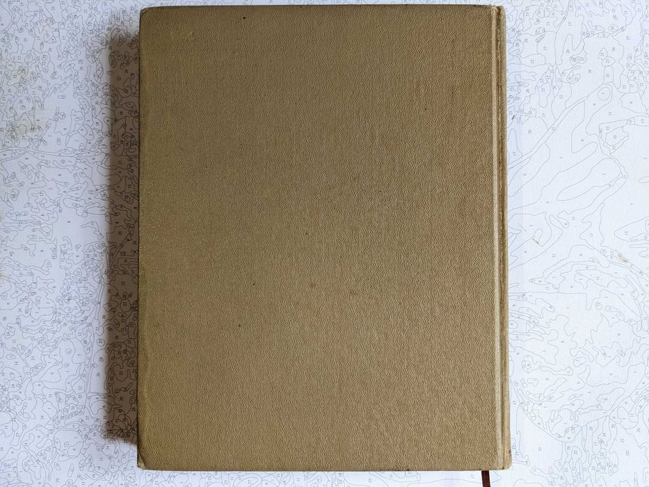 «Книга о вкусной и здоровой пище» 1954 год издания