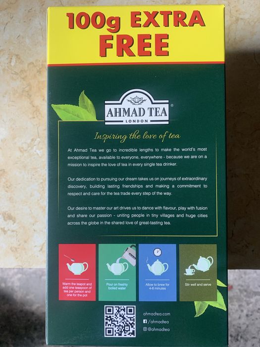 Чай чорний з кардамоном AHMAD 500 грам