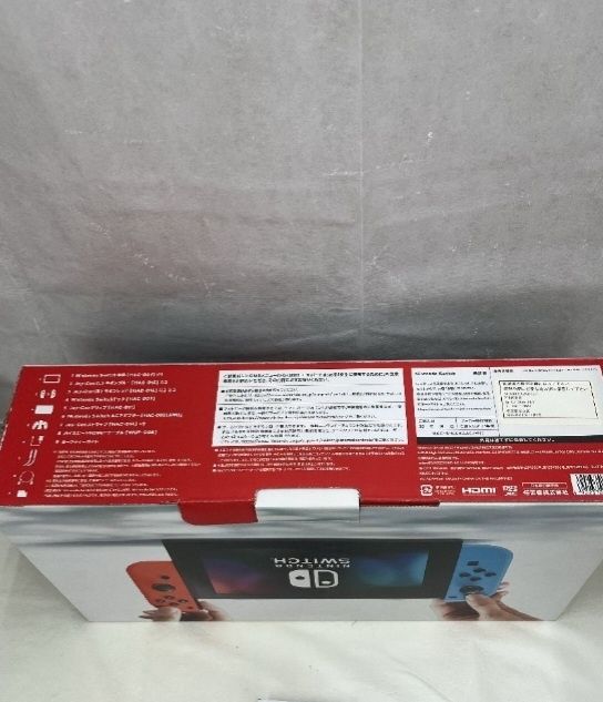 Nintendo switch v1 mod