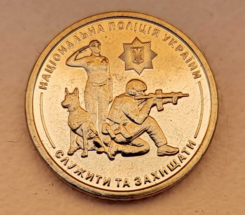 Монети колекційні, на обмін. Номінал 10 грн