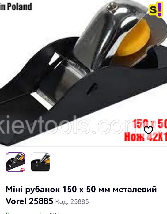 Аксесуари для меблів