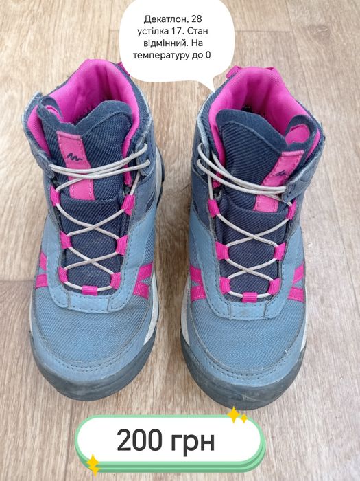 Взуття на дівчинку, дитяче взуття