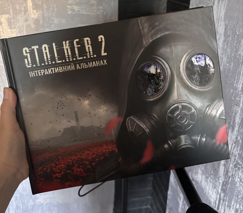 Інтеранктианий Альманах Stalker 2