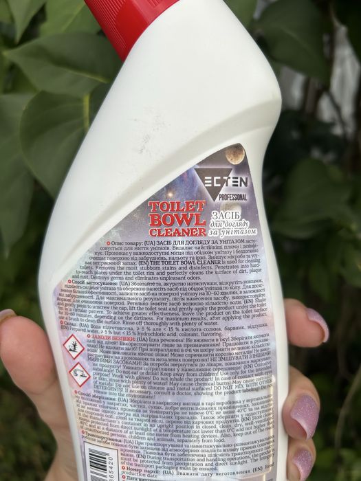 Засоби для прибирання ESTEN