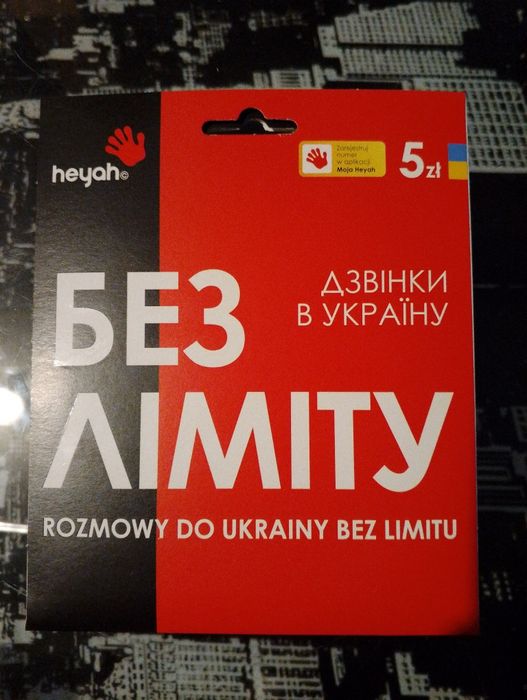 Złoty numer Heyah 539.880.838 łatwy prosty starter karta SIM