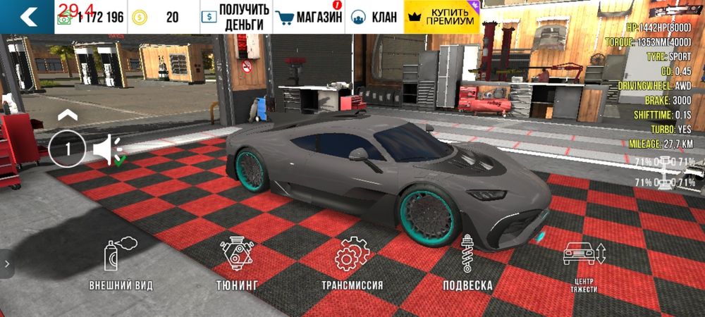 Машина кпм Mercedes AMG one