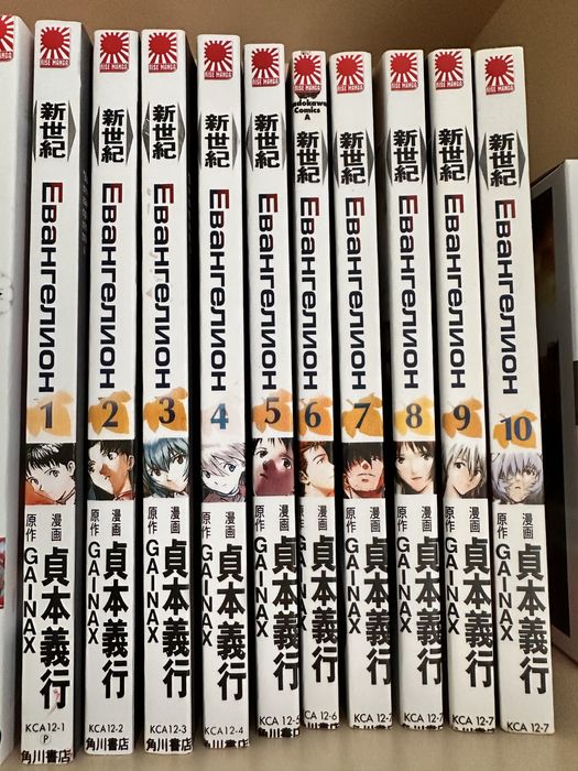 Манга/ книги ЕВАНГЕЛІОН