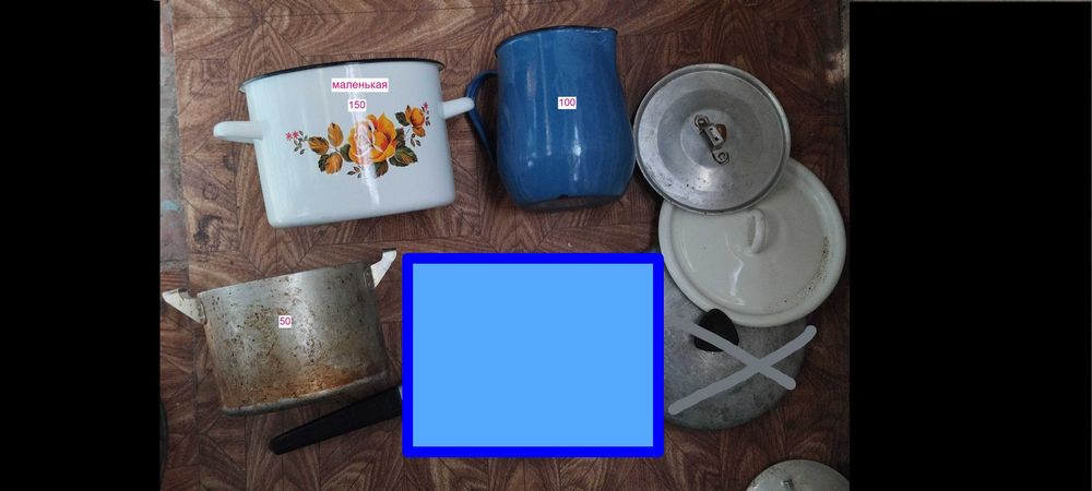 Посуда СССР кастрюли, кувшин