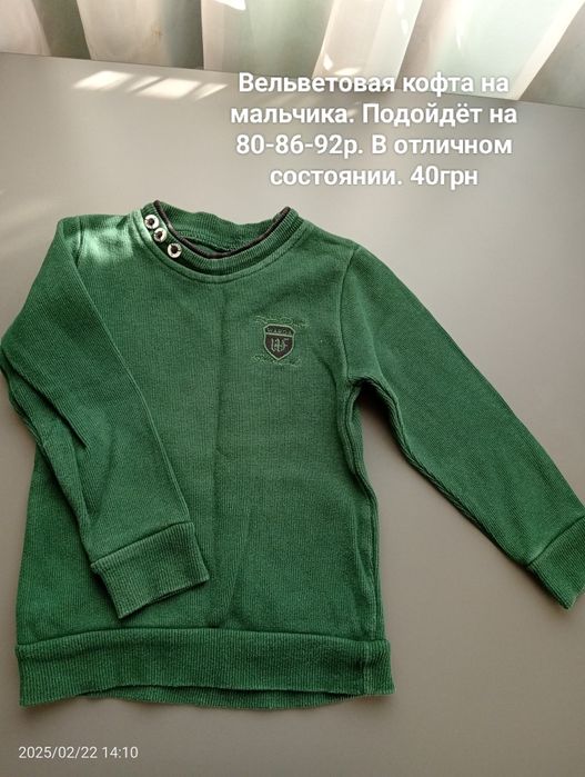 Вещи на девочку 80-86р 92