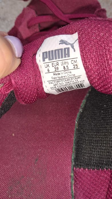 Buty Puma zamszowe bordowe