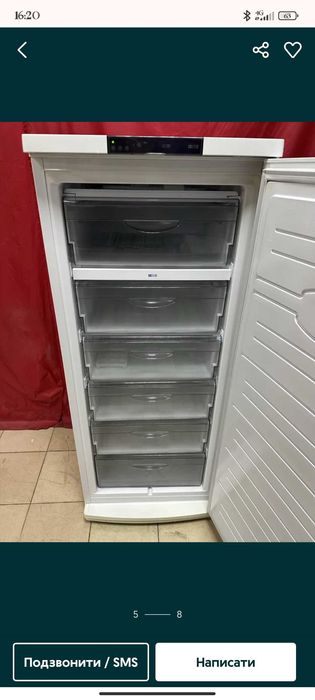 Морозильная камера