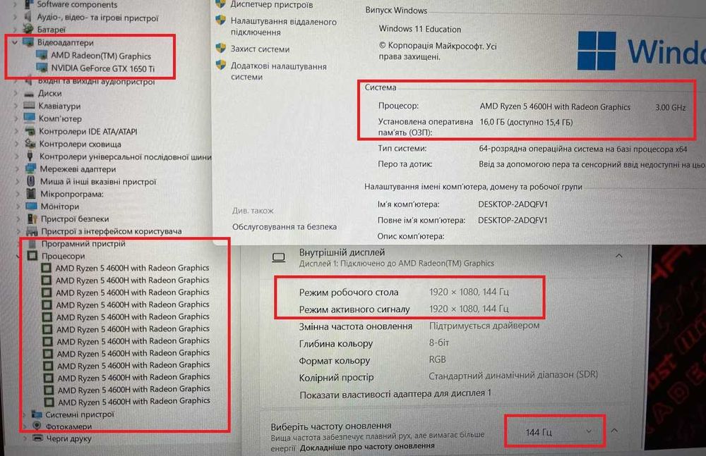 144 Hz/ Игровой Acer NITRO AN515 / RYZEN 5 4600H X12 / GTX 1650 Ti  (4 ГБ)  ГАРАНТИЯ!