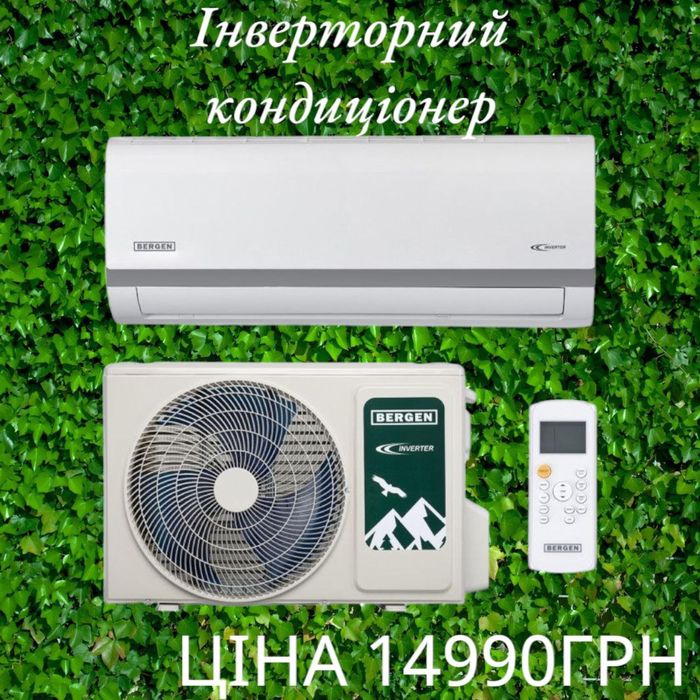 Інверторний кондиціонер Bergen Fjord Inverter