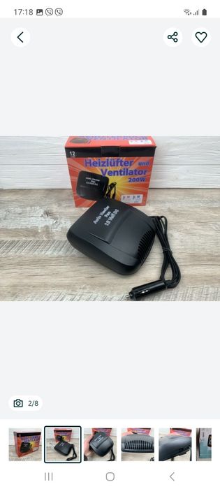 Светодіодна     стріча