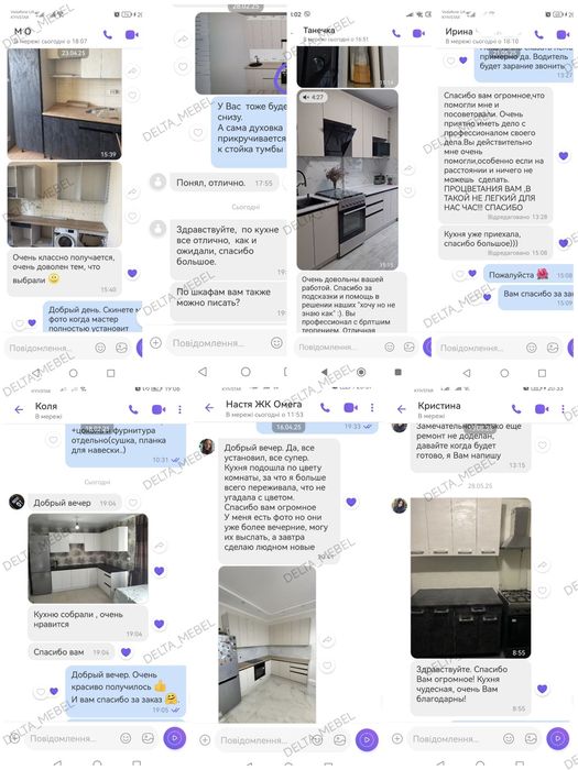 КУХНІ БЕЗ РУЧОК Одеса . Акція -10%