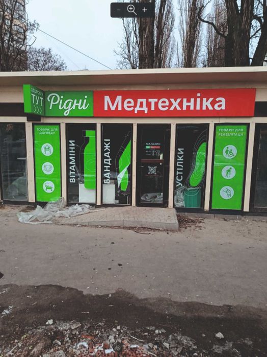 Наружная Реклама/Вывески/Лайтбоксы/Объемные буквы/Баннер/Банер/Визитки