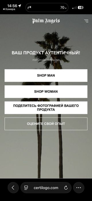 Кофта palm angels оригінал,любі перевірки