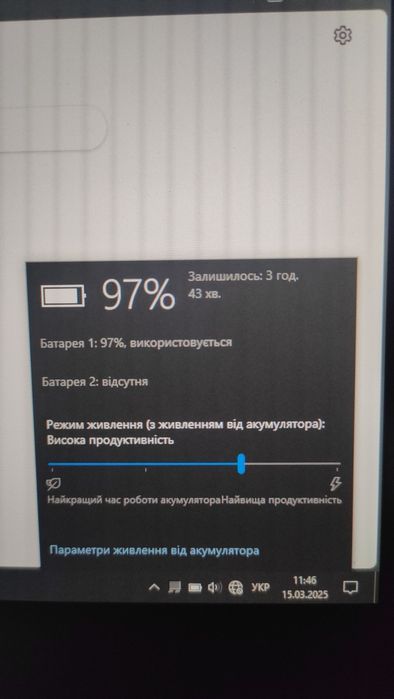 Ноутбук трансформер Getac V110G2