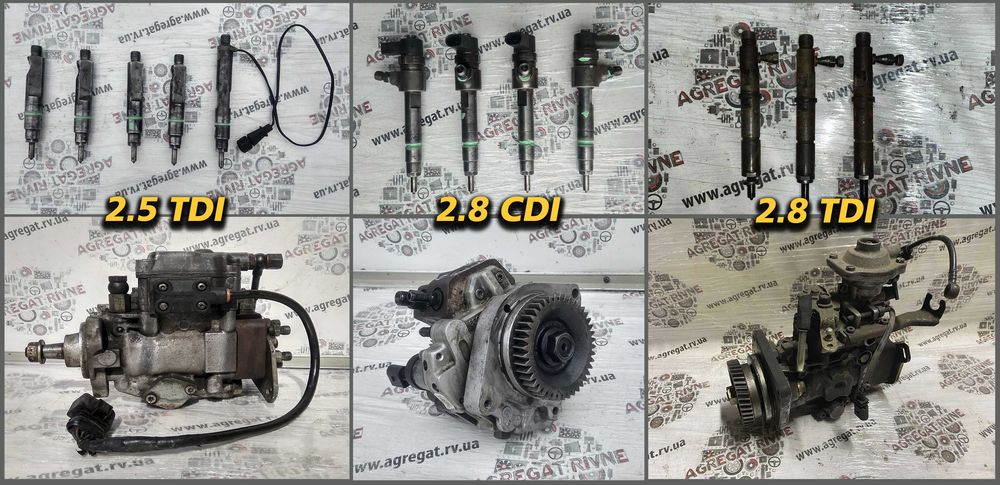 Форсунка Форсунки ТНВД Паливний насос LT ЛТ 2.5 2.8 TDI CDI SDI