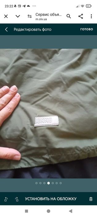Комбінезон lenee 110+6