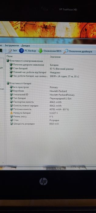 Hp DM1  4 часа батарея  ноутбук нетбук