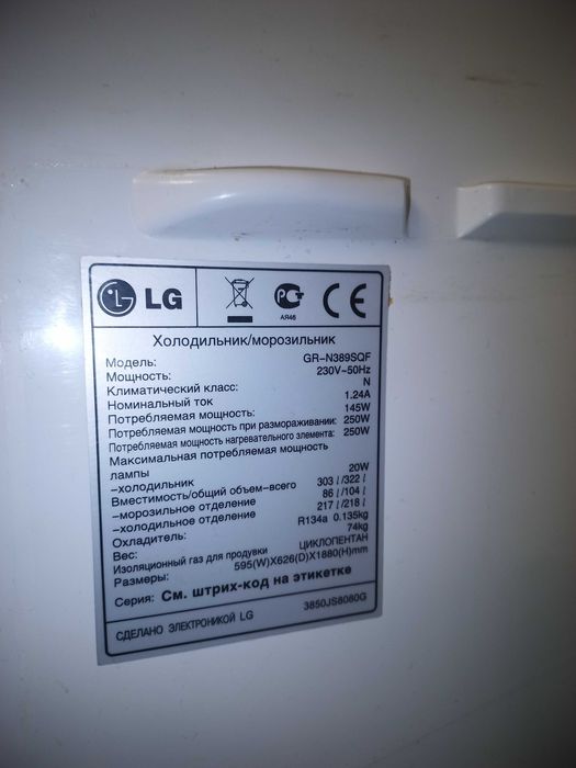 Модуль управления холодильникa все запчасти  LG GR-N389SQF