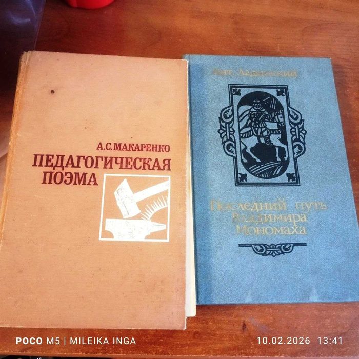 А.Л. Ладинский. Последний путь Владимира Мономаха