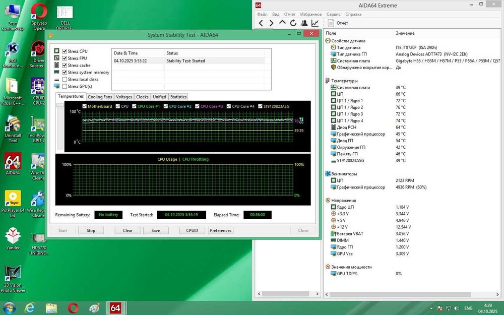 Gigabyte GA-P55-UD3 (s1156, P55. PCI-Ex16)(Читать описание)