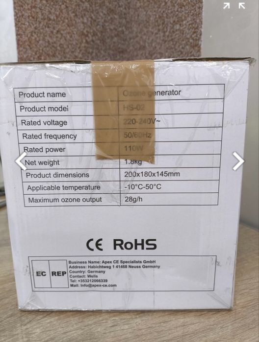 Генератор озону Ozon Generator HS-02  до 370 m2  Новий!