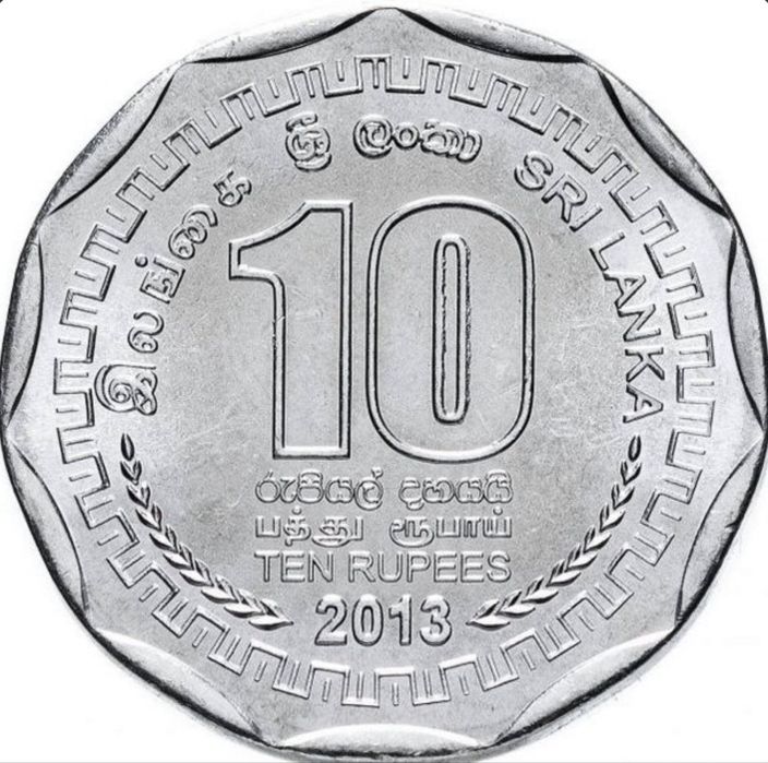 монета Шрі-Ланки номіналом 10 рупій