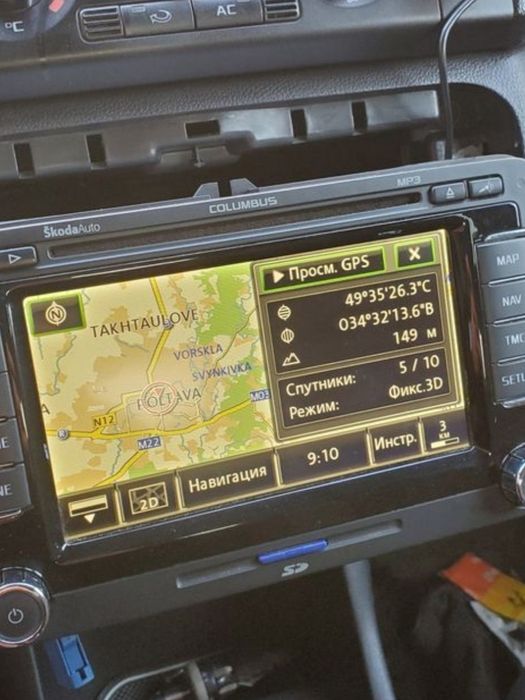 GPS Антенна Fakra C для Renault Сitroen VW Audi Seat Ford Opel Антена