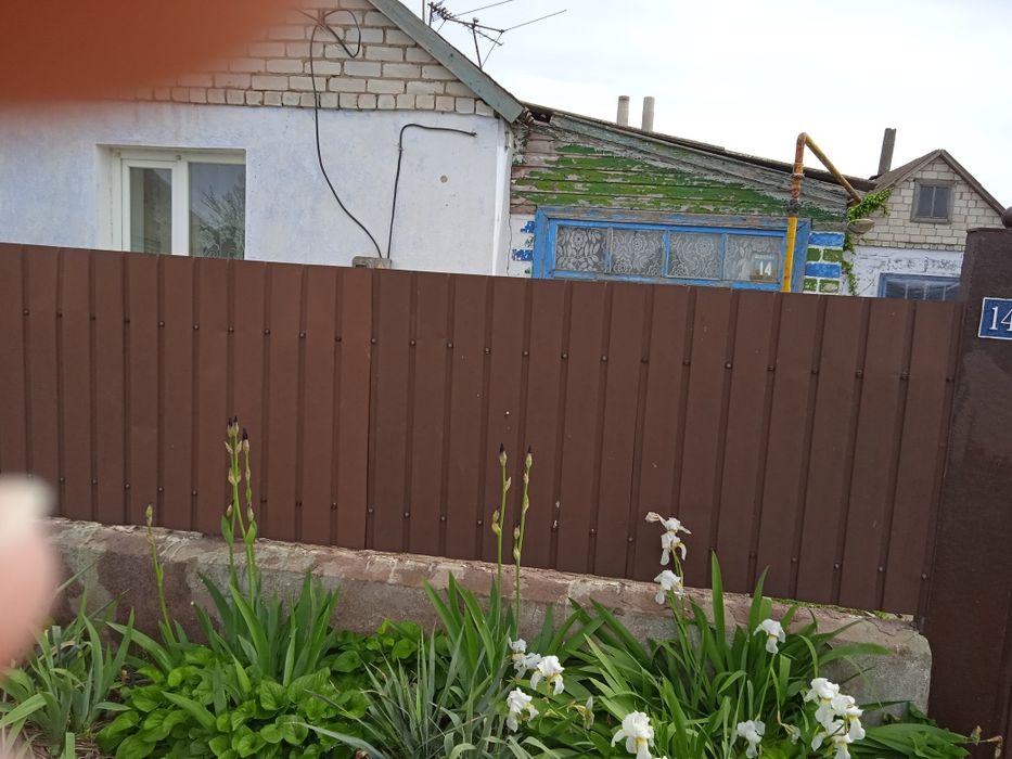 Продаётся дом и летняя кухня