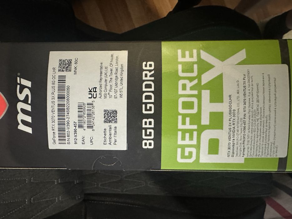 Відеокарта MSI GeForce RTX 3070 VENTUS 3X PLUS 8Gb OC LHR