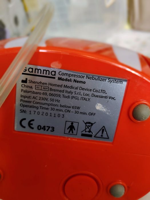 Небулайзер Gamma Nemo