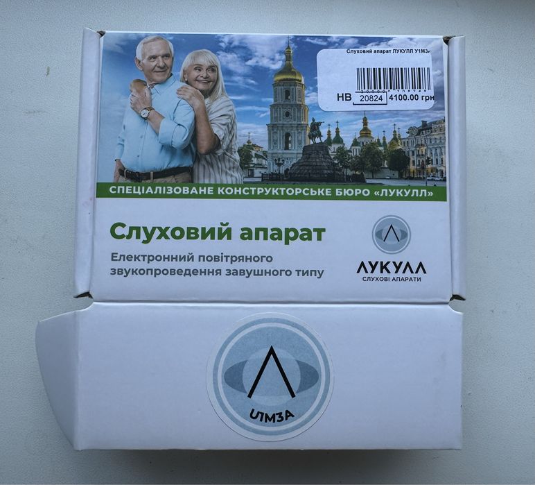 НОВЫЙслуховой аппарат LUKULL У1М3А