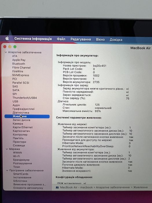 600$ MacBook Air 13" 2020 MGN73 M1 / 8 GB / 512gb SSD