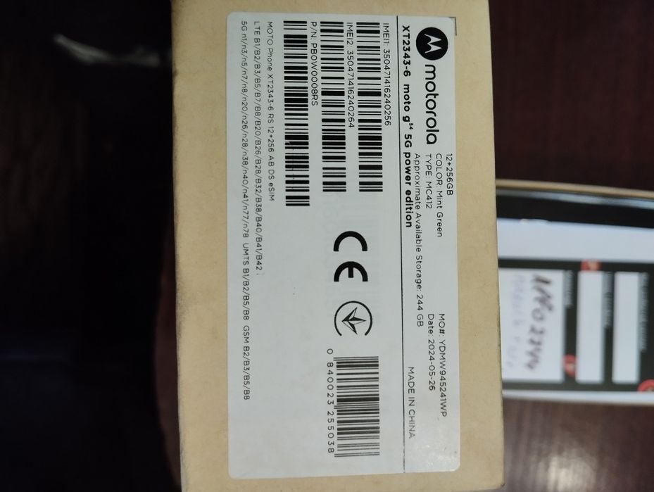 Motorola  G54 Power edition