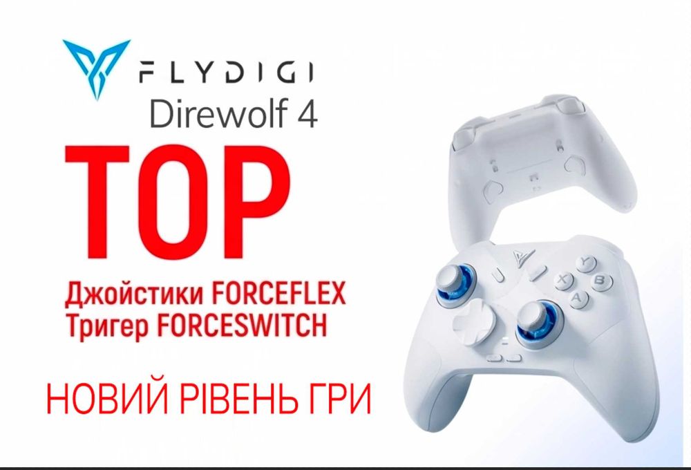 Геймпад Flydigi Direwolf 4 Gamepad беспроводной