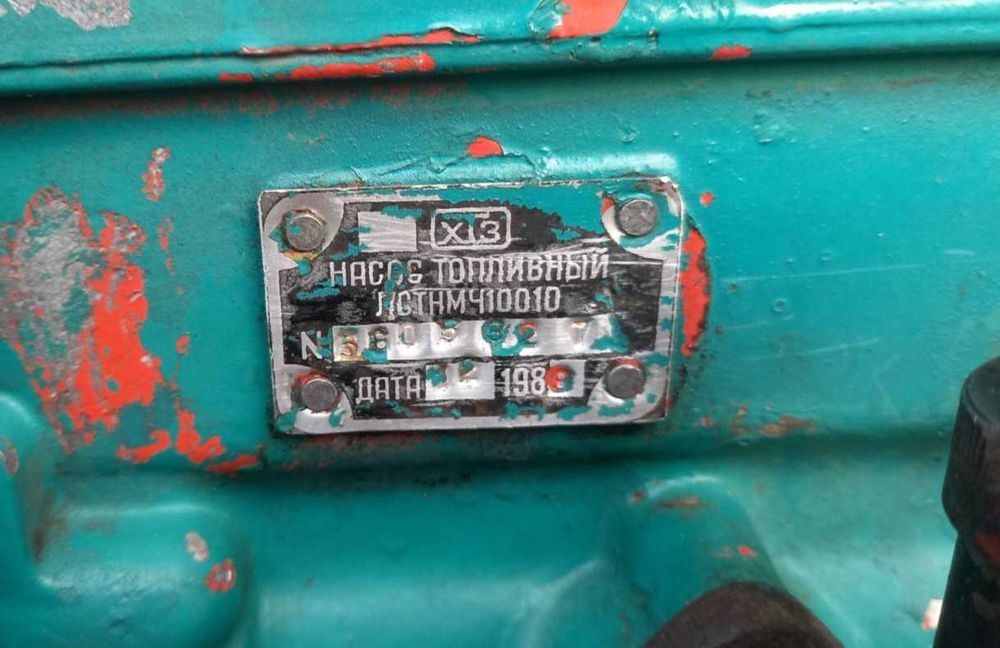 Тнвд хтз вживане