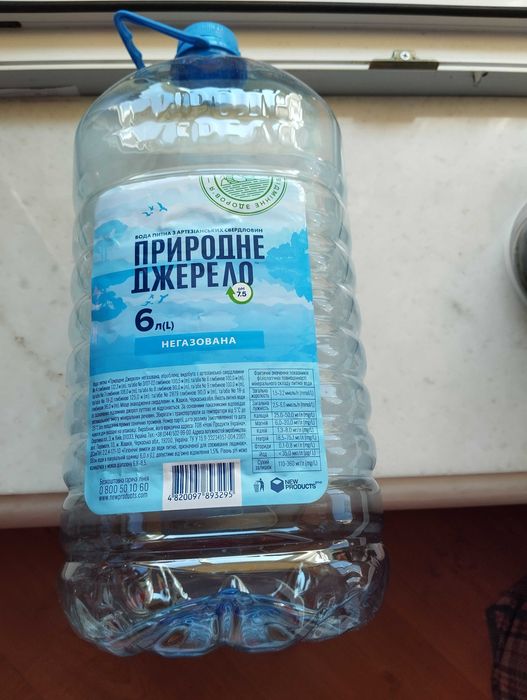 Продам пластиковые бутылки .