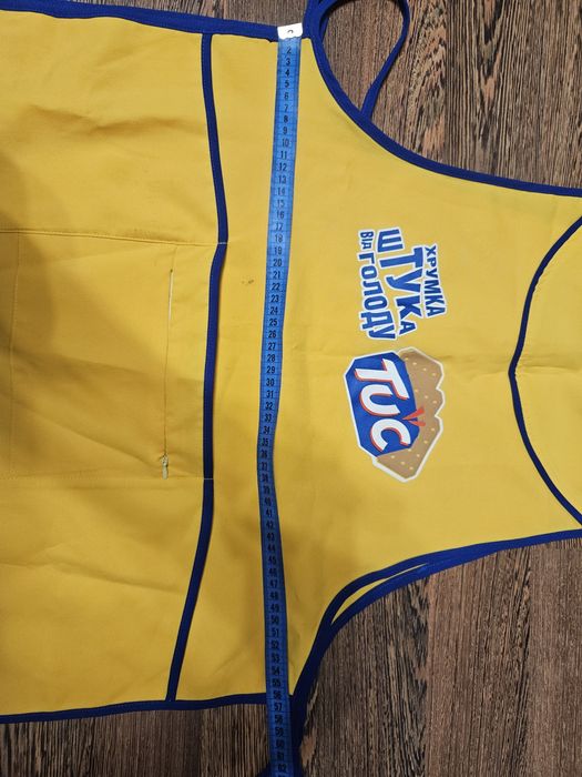 Фартук. Состояние нового