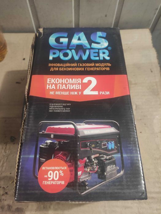 Газовый редуктор модуль для генератора GasPower KMS-3