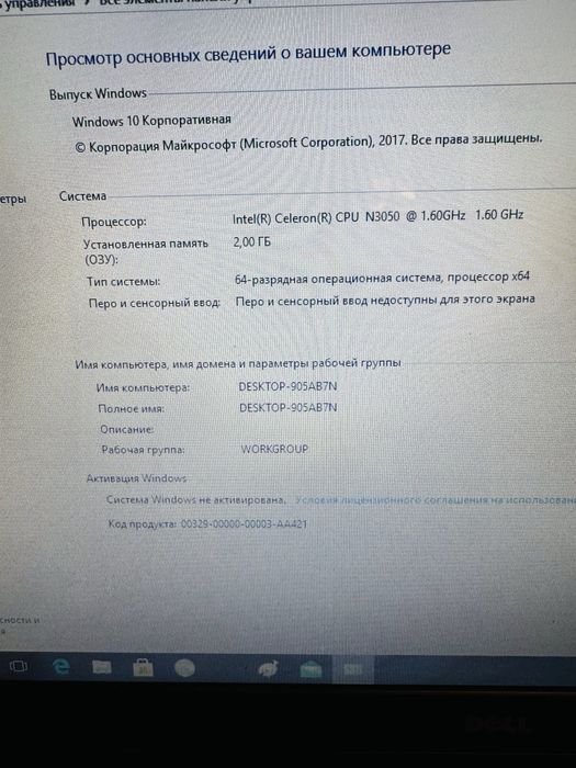 Продам ноутбук Dell Inspirion 15-3552