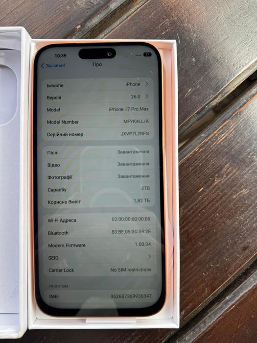 Продам IPhone 17 pro max