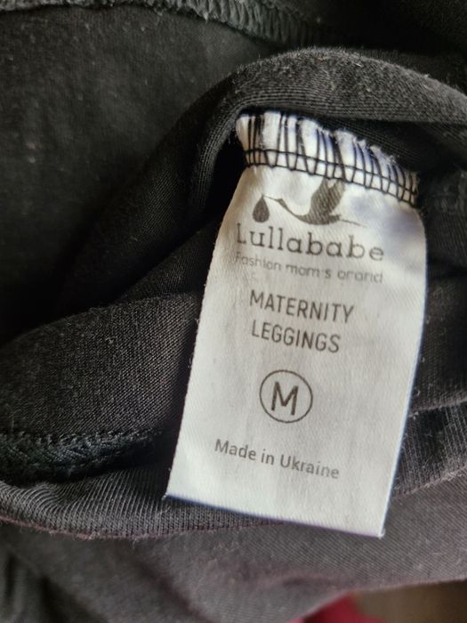 Легінси для вагітних
