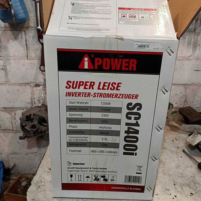 бензиновый генератор