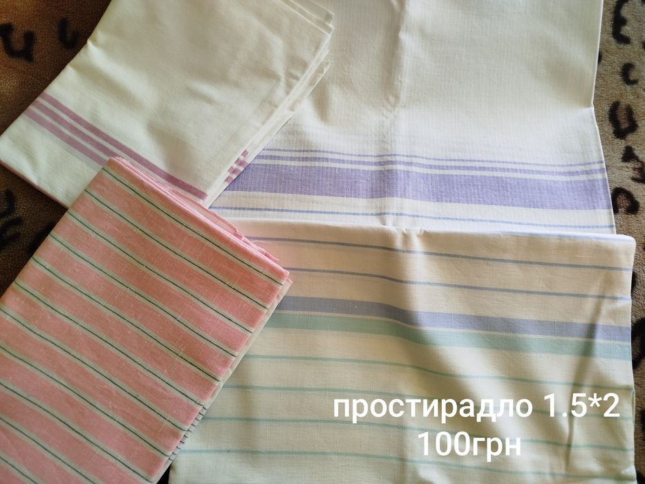 Підодіяльники ! Підодіяльники